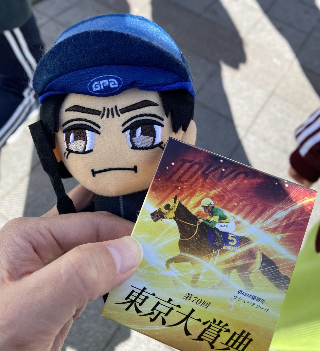 114sann's tweet photo. 楽しい時間はあっという間🐴❤️さて...帰りまする...東京バイバイ👋 https://t.co/EAnH1UVWzk