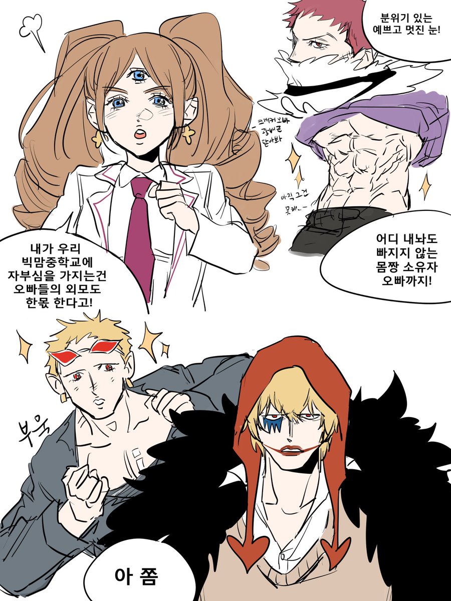 동생한테 이쁨 받고싶은 형