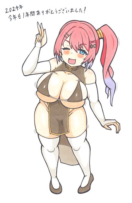 今年の描き納めです、辰年最後なのでそれっぽい物描こうとして結局趣味で終わりました・・・
1年間ありがとうございました!来年も見て頂けたら幸いです 