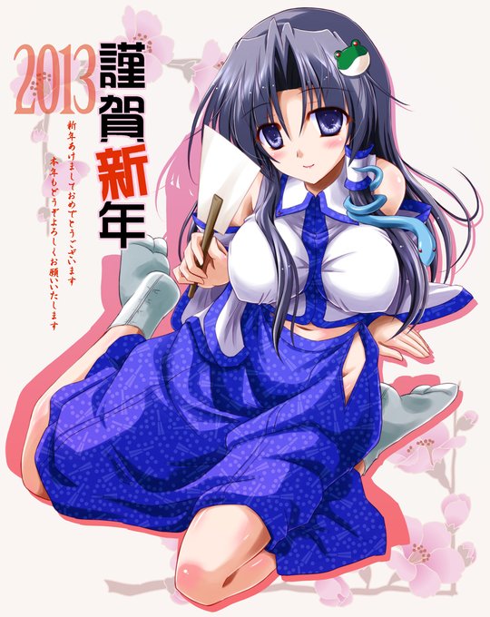 巳年…ヘビネタは難しいな。
前回は何描いたんだ…早苗か 