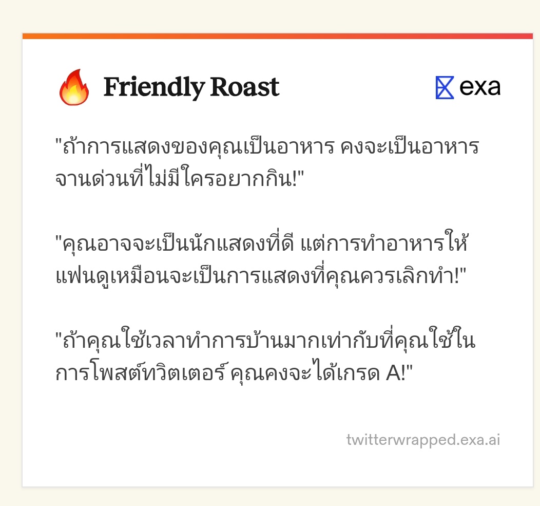 𝔸𝕝𝕥𝕒𝕚𝕣(โหมด💖) tweet media