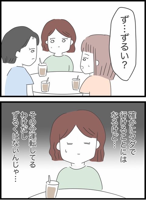 1/10 
