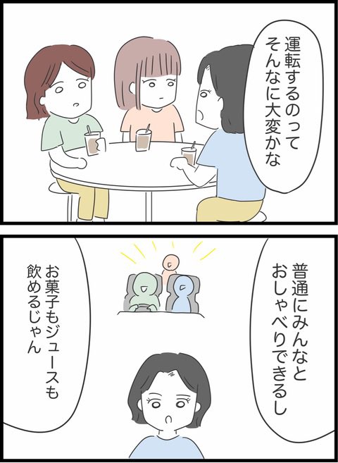 2/10 