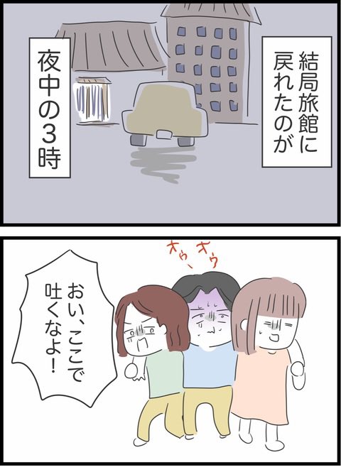 5/10 