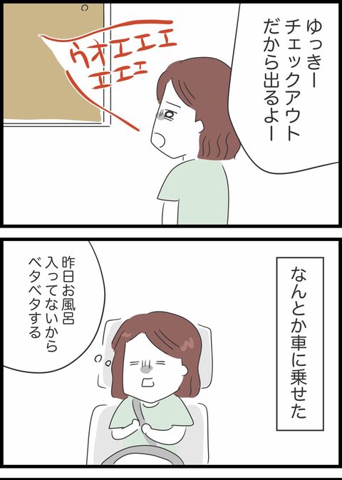 6/10 