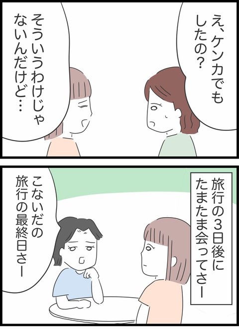 7/10 