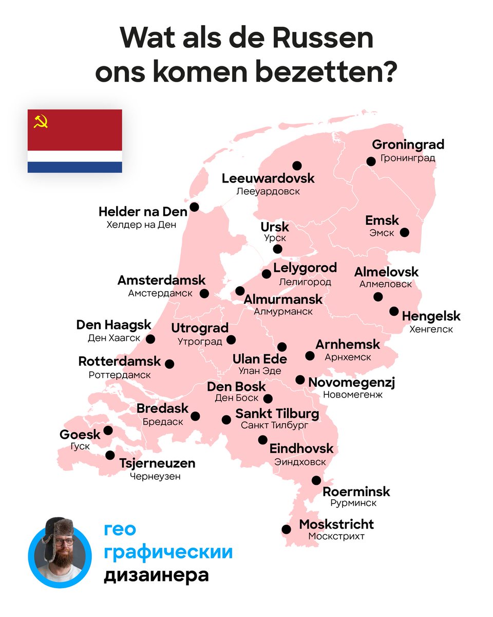 fransvdvleuten's tweet image. Als @Isa_Yusibov gelijk gaat krijgen, dan kan Nederland er dus zo uit komen te zien. #Nederland #Rusland #Oekraine #derdewereldooog