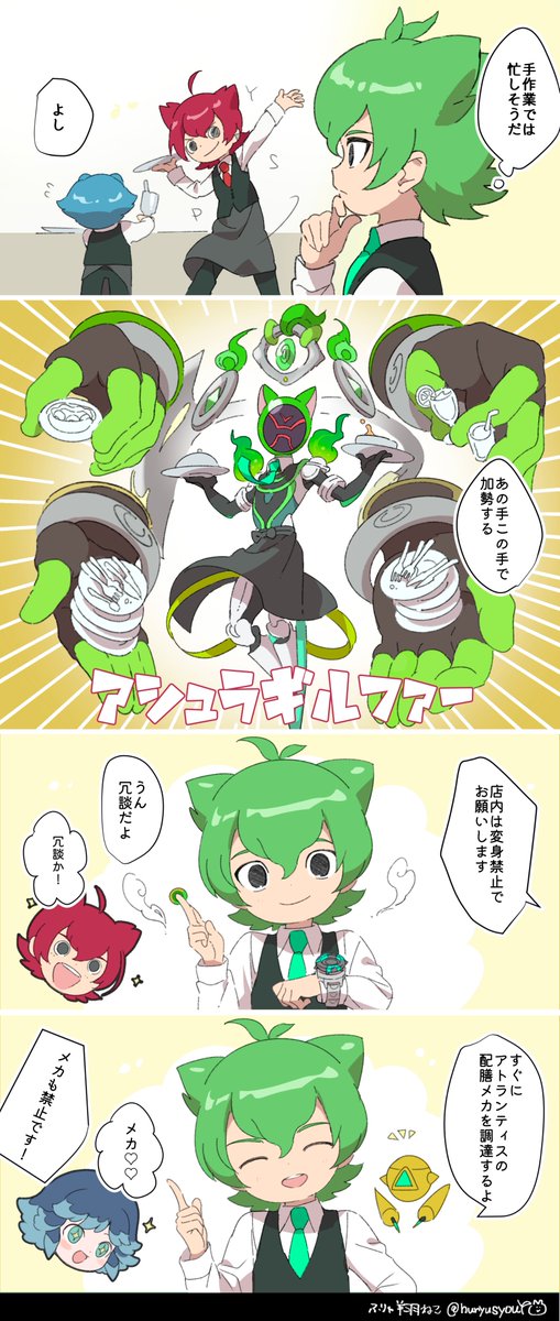 huryusyouY's tweet photo. #2024年自分が選ぶ今年の4枚

ワイワイ https://t.co/0Y6Hg0btLy