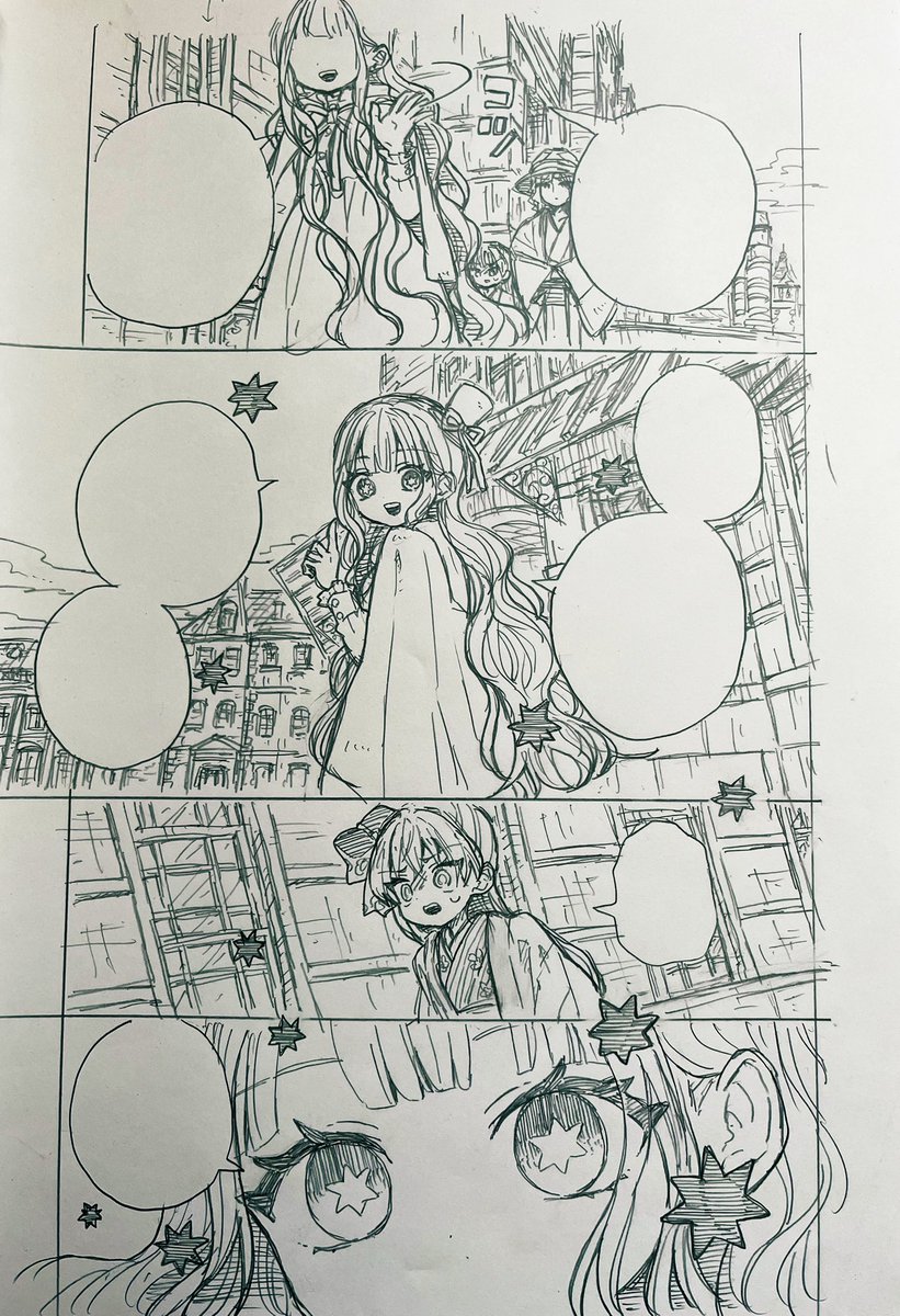 18話✍️📝✍️ 