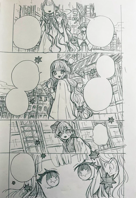 18話✍️📝✍️ 