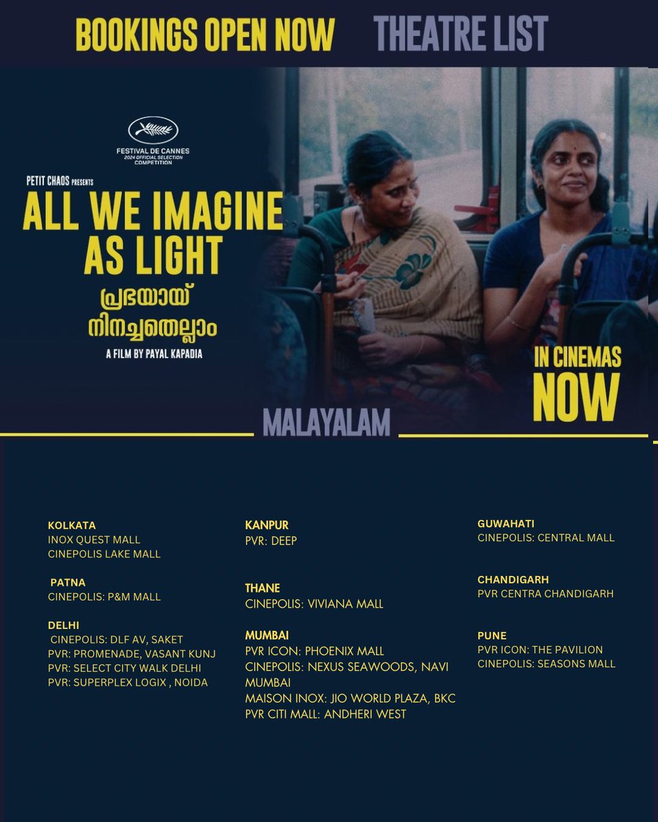 Shows extended for three more days!!! 
Yaaaaay