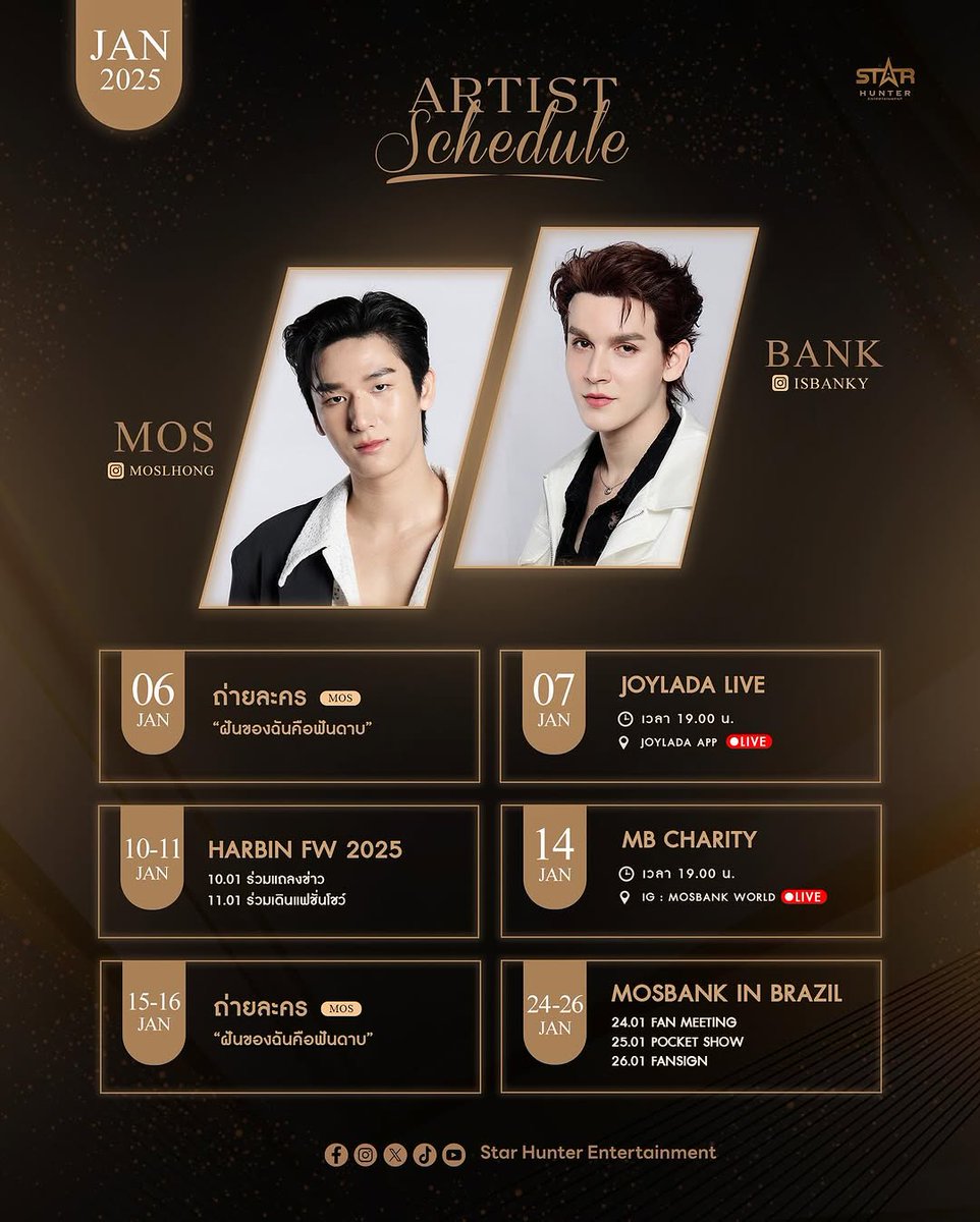 ตารางงาน 01.2025

#MosBank #บอสของมอสแบงค์
#ISBANKY #moslhong
<a href="/Bank_mondop/">isbanky</a>  <a href="/mos_psl/">moslhong</a>