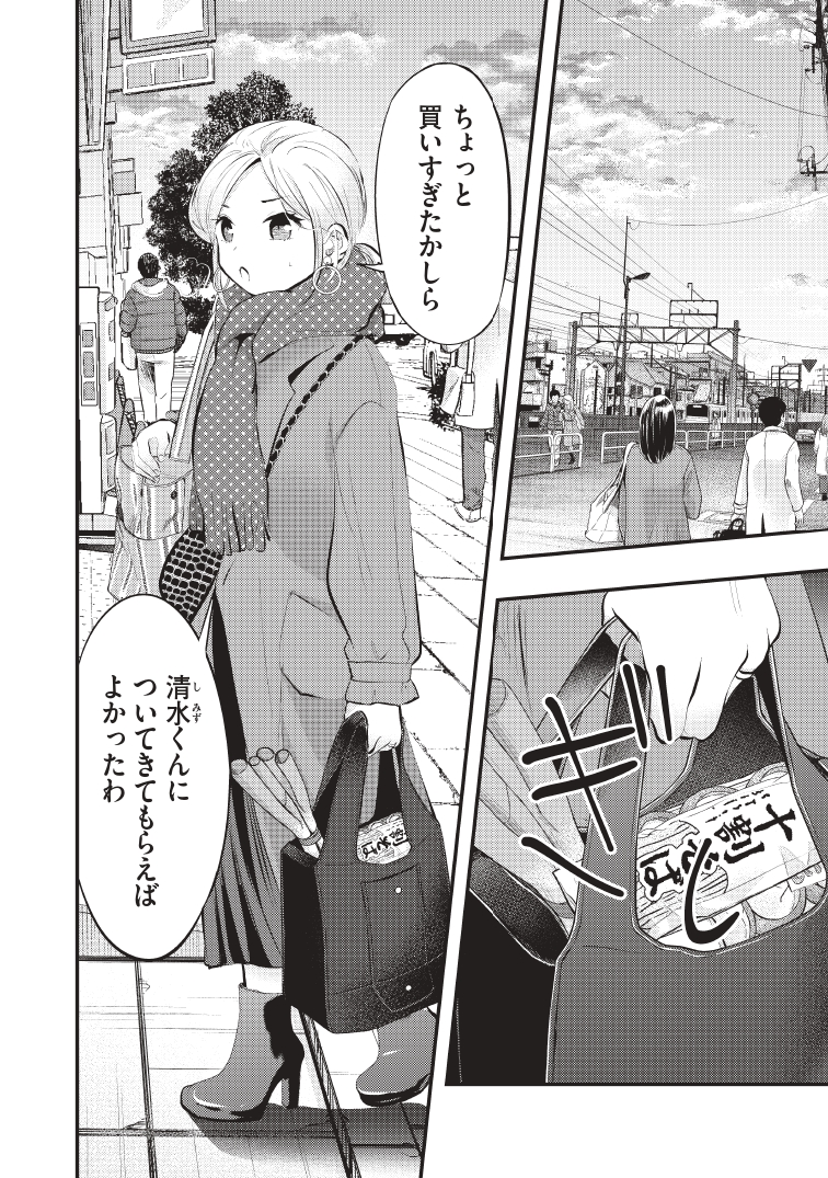 (1/3) 