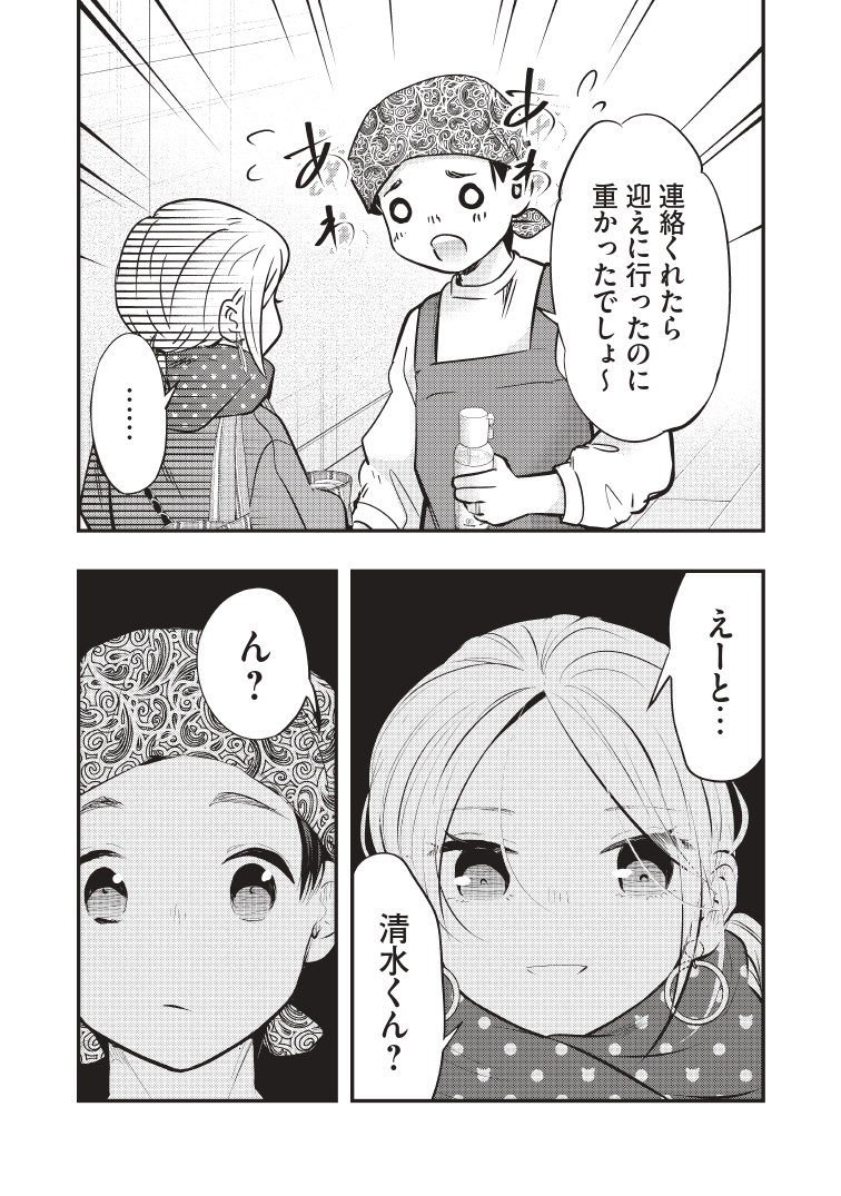 (3/3) 