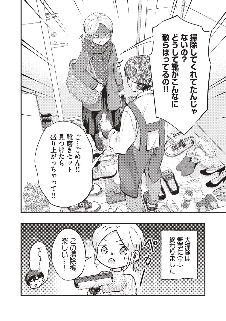 (3/3) 