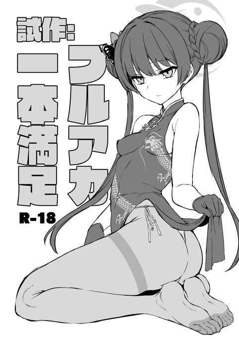 コピー本表紙です♪
B5サイズ/8p/無料配布の形で頒布します(*'ω'*)🫰
ご興味がある方は是非取りに来てください‼️ 