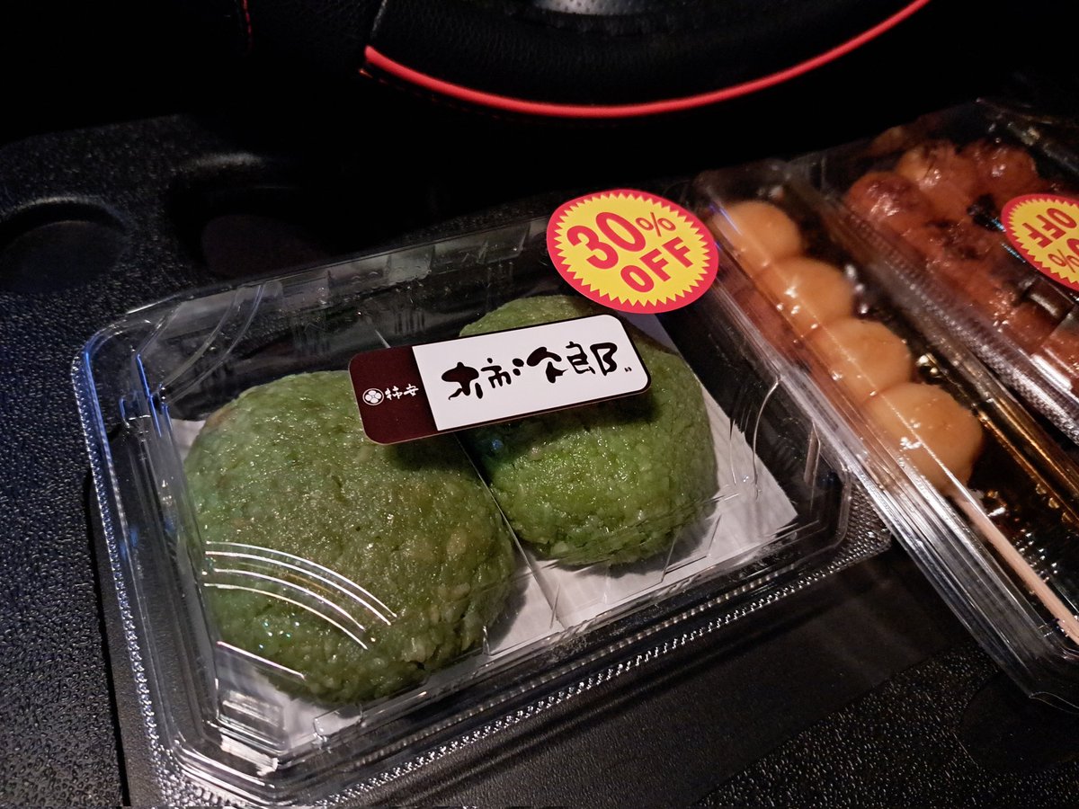 静岡県足柄SA
またしても足柄SAを満喫してしまうミカヅキモ🍵
あと102㎞ 