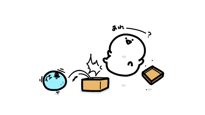 仕事納め 