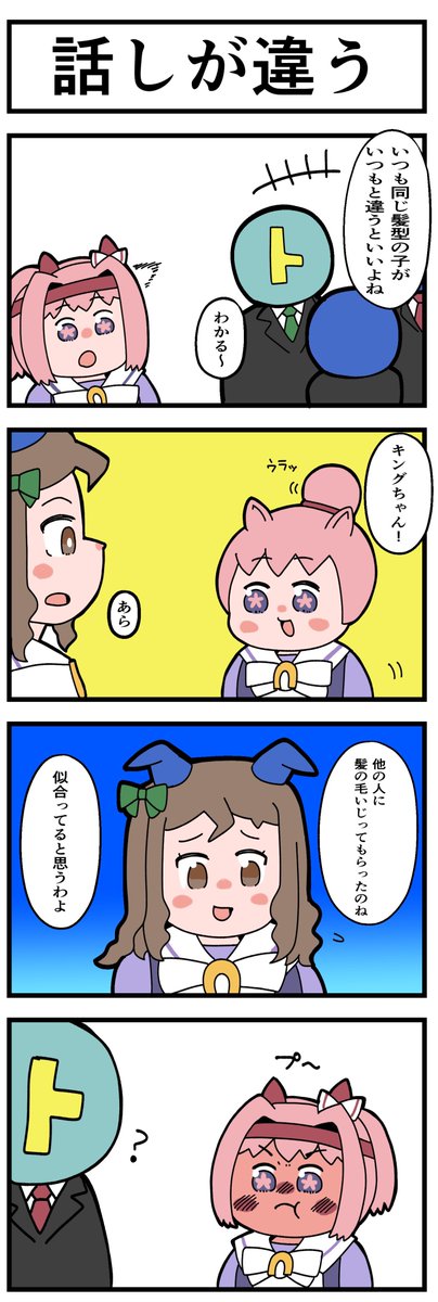 #2024年自分が選ぶ今年の4枚 