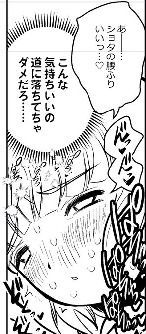 例によって快楽を貪ってる責任を、対象に転嫁するもちづきさん 