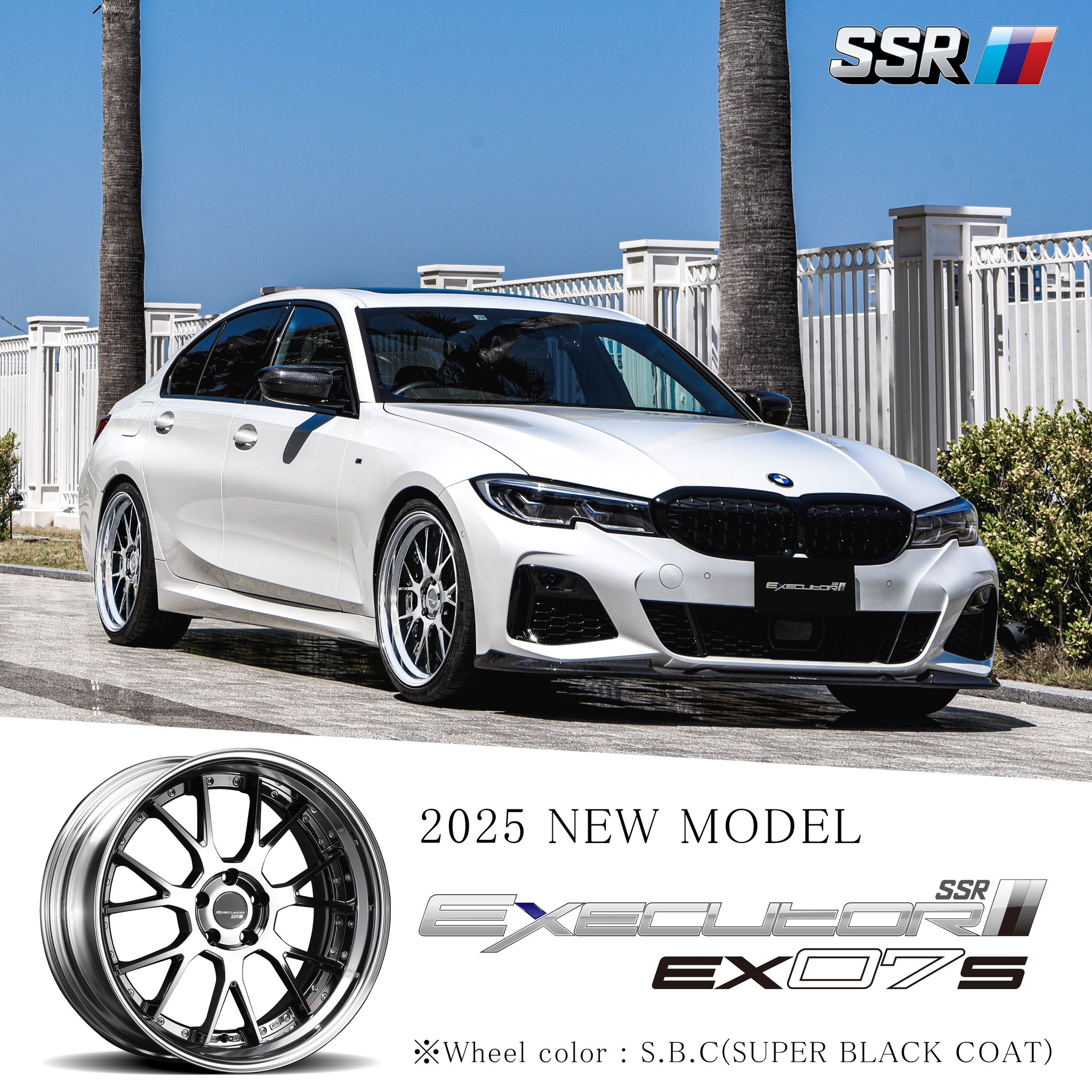 SSR wheel on X: 