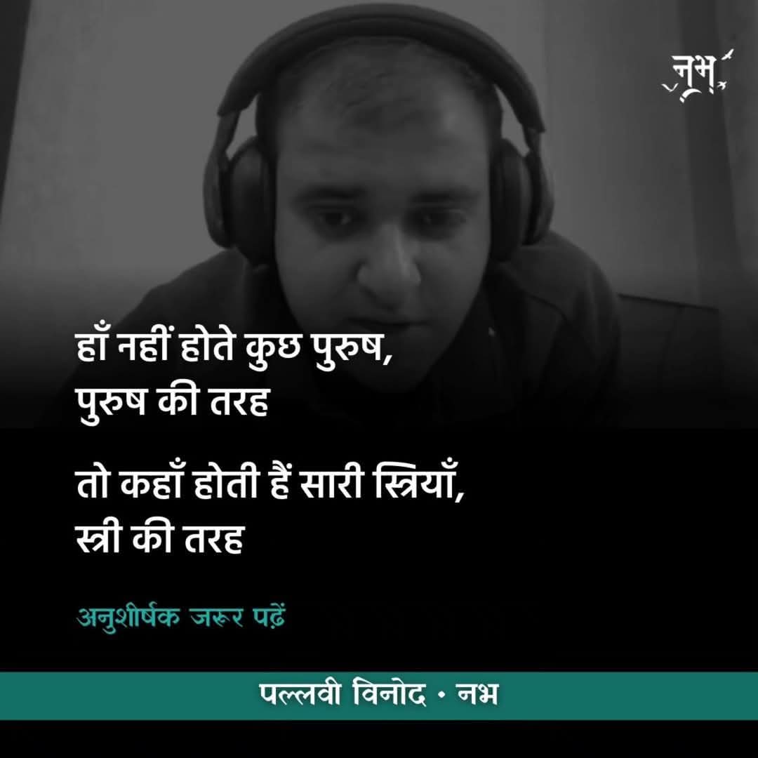 jyotiTpandey05's tweet image. हैं कुछ स्त्रियां जिनको समझ आता है कि उनको "मरना" जीने से ज्यादा आसान क्यों लगा !
