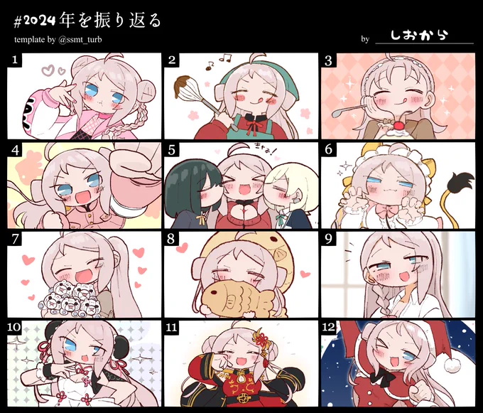 今年もランジュちゃんでいっぱいの年でした
 #2024年を振り返る 👼🍖 