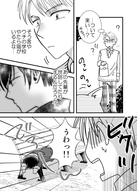 (2/6) 