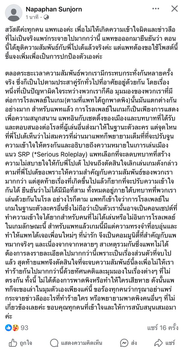 MIWAKI *ตอบช้า* tweet media