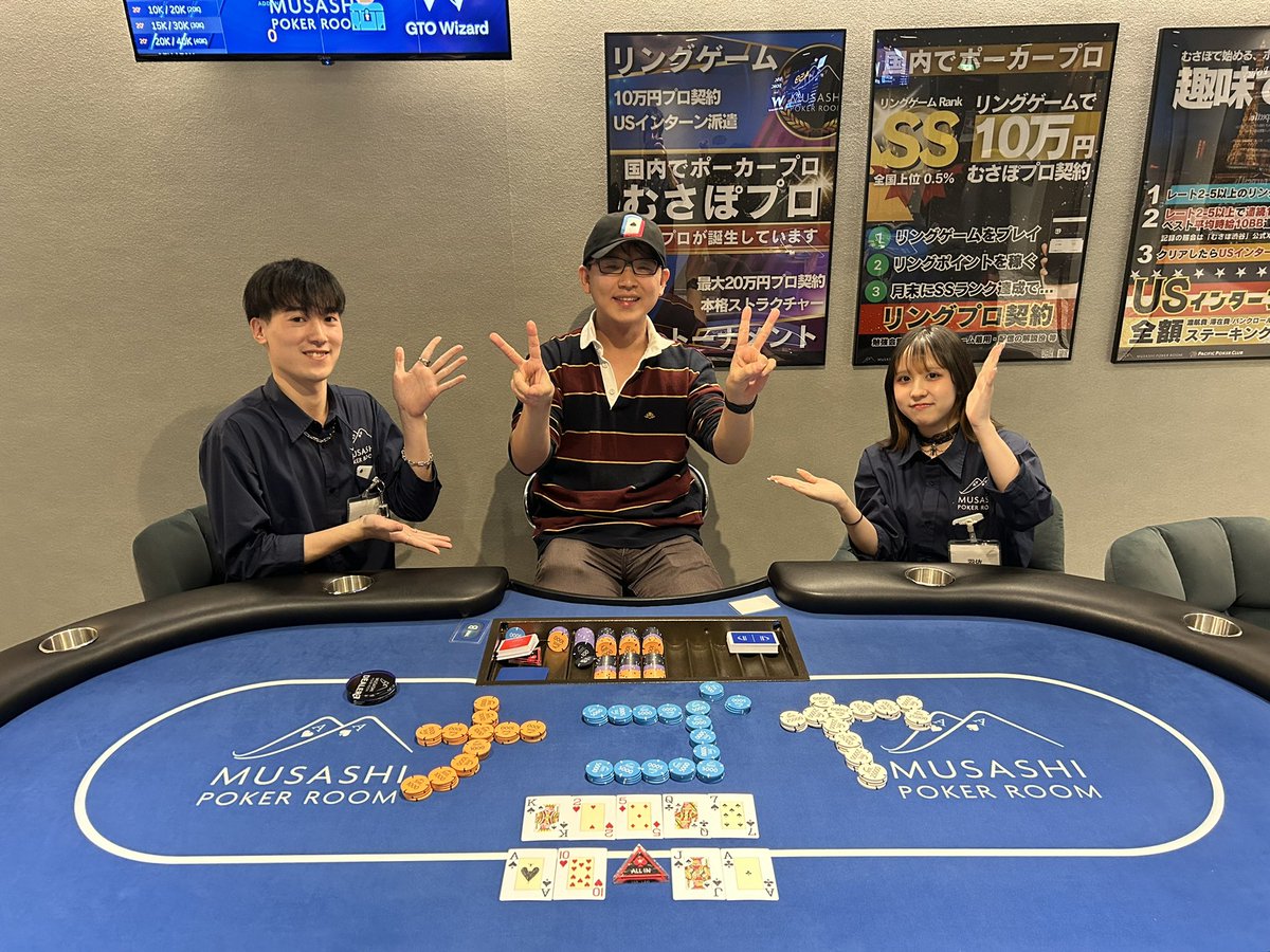 634poker_nagoya's tweet photo. 🎍年末超還元祭トーナメント🎍

トーナメントの勝者🏆は、ost様でした✨
渋谷店の常連様が名古屋でも優勝‼️

🥇ost様
🥈ぐうでか様
🥉TA様
4位あーる様
5位jack様
6位天泣様
7位いまづ様

本日はご来店誠にありがとうございました😊 https://t.co/1nkjFSxVnx