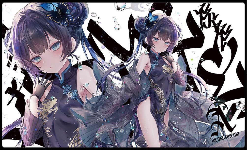 アレマテオレマ 】C105冬コミ新作✨ ブルアカのプレイマット4種です