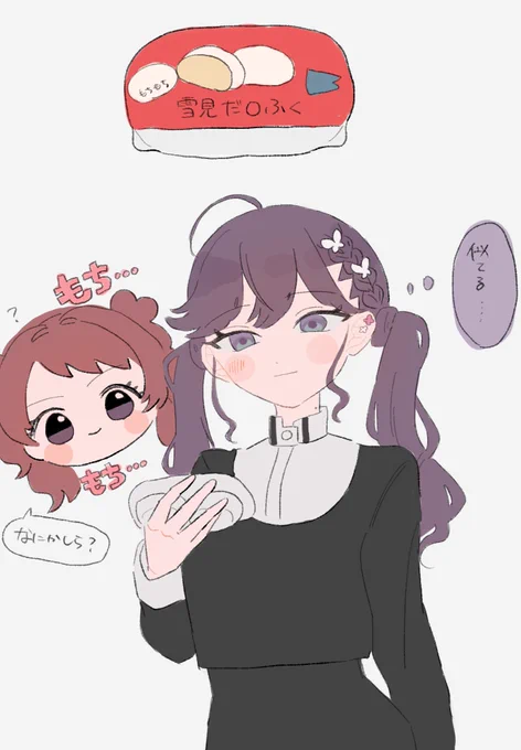 咲季のもちもちほっぺ(りんさき) 