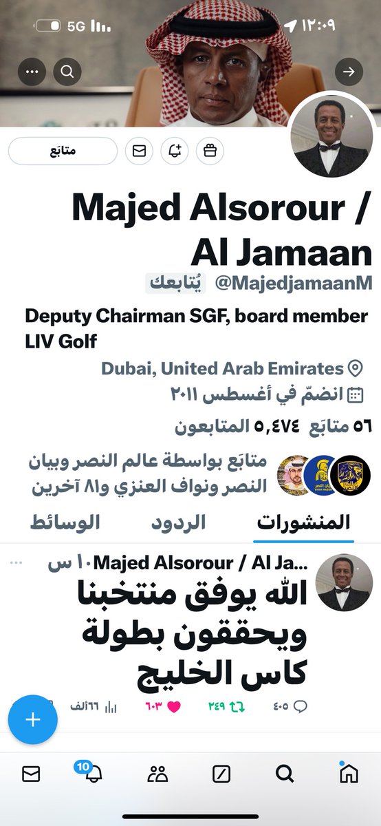 فهد المشيقح tweet media
