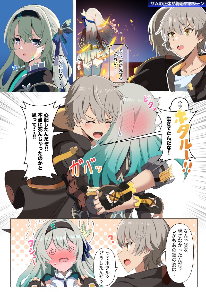 下半期は引っ越しやら、コミケの原稿やらがあったので、1枚絵としては描けなかったけど、上半期は頑張りました!
莉波お姉ちゃんで初1万いいねもいった!
ホタ穹漫画はPixivでかなり伸びました😊
#2024年自分が選ぶ今年の4枚