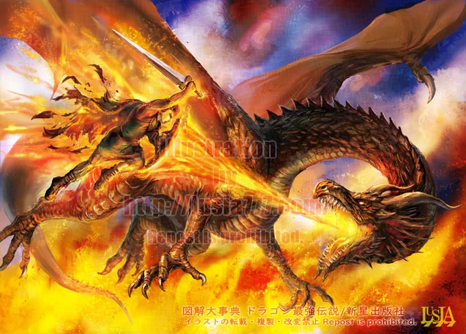 ドラゴン最強伝説にてドラゴンいろいろ描かせていただきました!#2024年自分が選ぶ今年の4枚#ドラゴンイラスト 