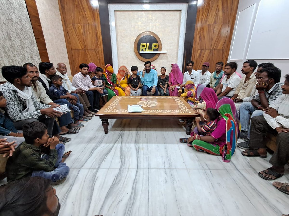 दो दरबार...

राजसमंद सांसद  महिमा सिंह मेवाड़...
नागौर सांसद <a href="/hanumanbeniwal/">HANUMAN BENIWAL</a>

एक फ़ोटो में सोफा खाली हैं, लेकिन हर कोई नीचे बैठा है, दूसरी में हर कोई सोफा पर बैठा है 😊