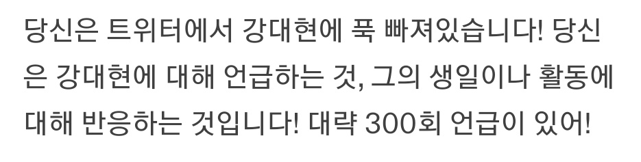 dongle0715's tweet photo. 강대현만 부르짖는 여성이 되.... https://t.co/2E8H6PLoyR