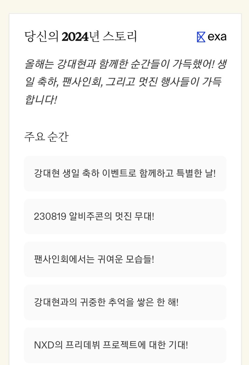 dongle0715's tweet photo. 강대현만 부르짖는 여성이 되.... https://t.co/2E8H6PLoyR