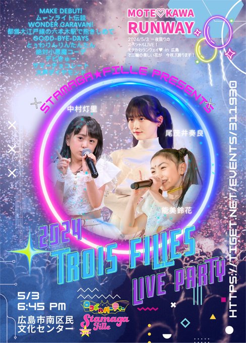 Twitterのコスプレ画像25