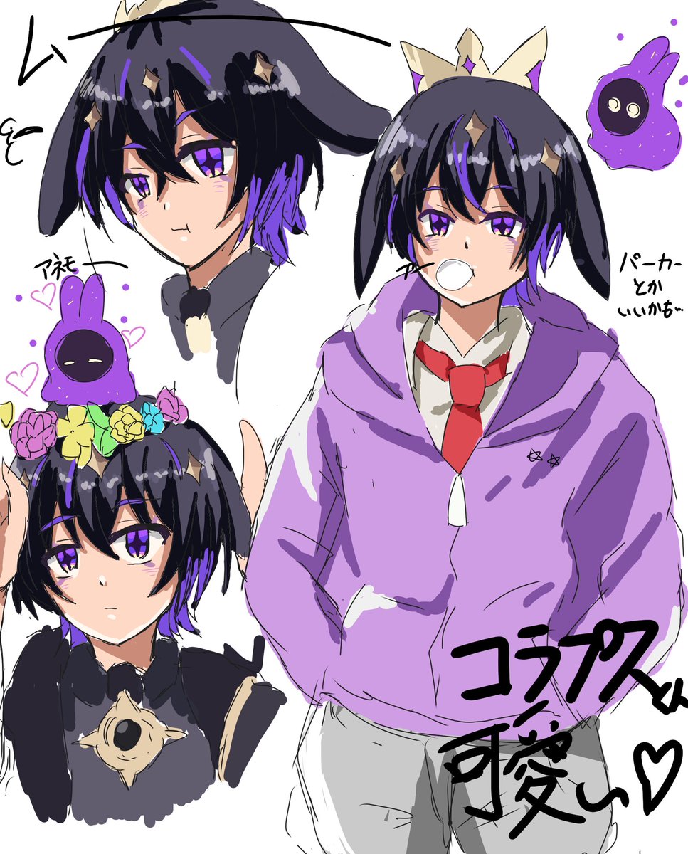 コラプスきゅん可愛い #コンパス #コラプス #コンパスお絵描き