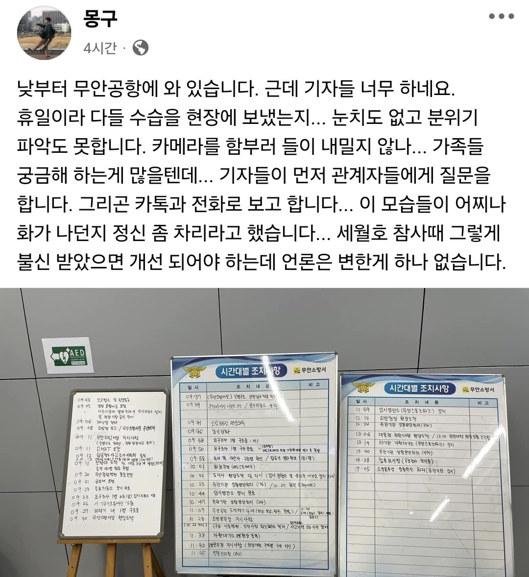 기자들도 문제인 듯.....