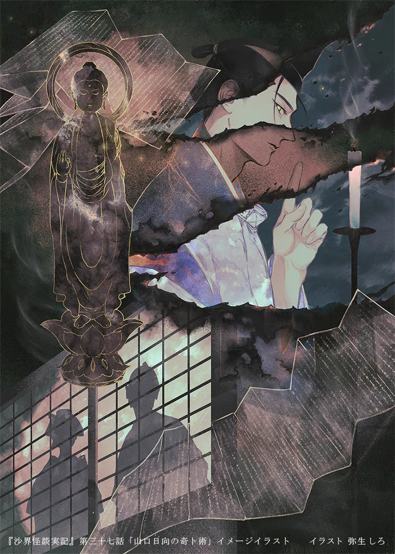弥生しろ (@shiroyayoi_) / X