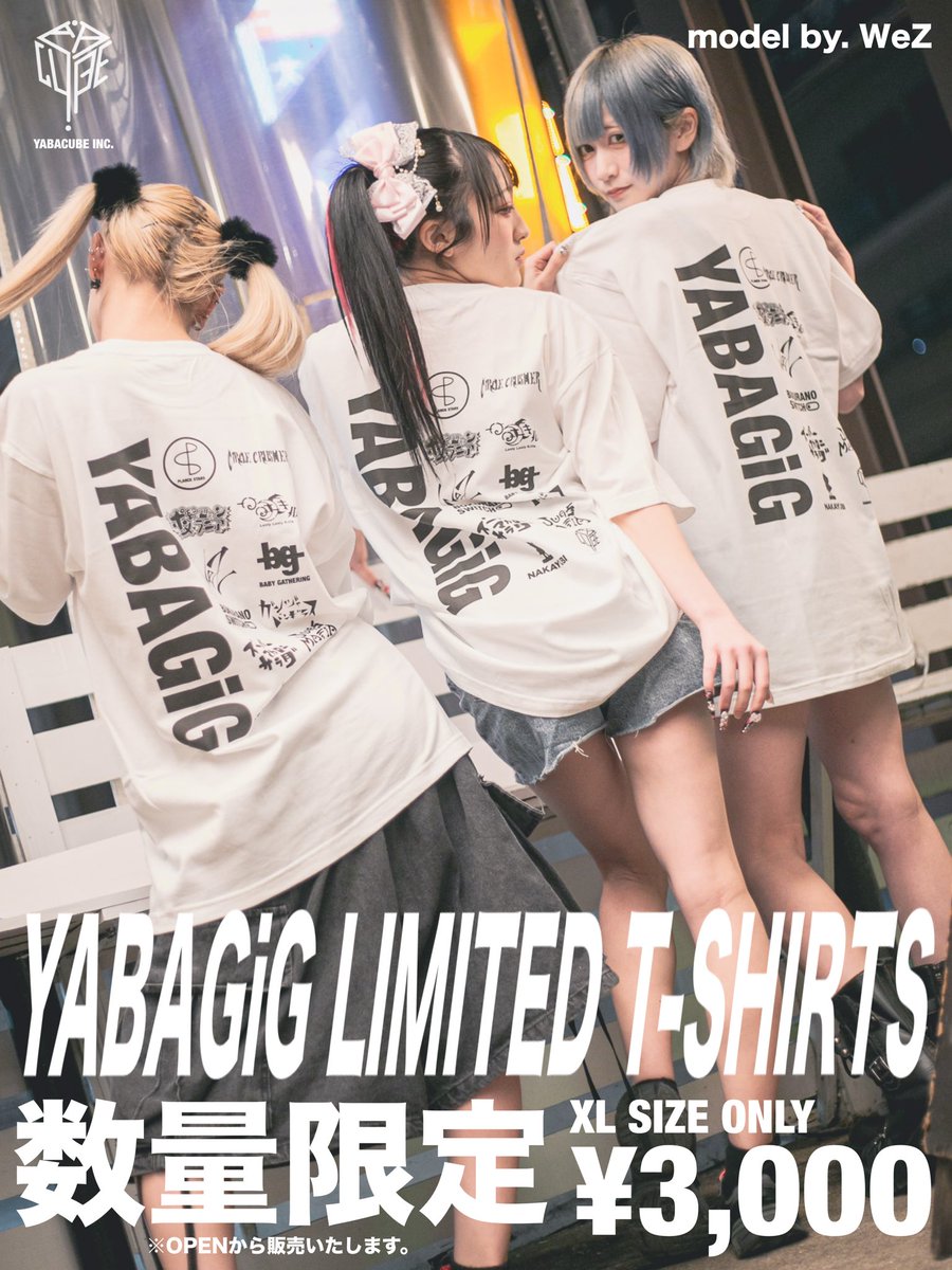 ◤◢◤#数量限定販売◢◤◢

明日OPENより数量限定、
YABAGiG LIMITED T-SHIRTS
¥3,000 XL ONLY で販売します！

プリント箇所は背面プリントのみ
出演全グループのロゴがプリントされてます！

ぜひよろしければGETよろです！

🗓12/30(月)
⏰OPEN:11:00
🗾広島クアトロ
💴一般入場無料(+1D代別途)