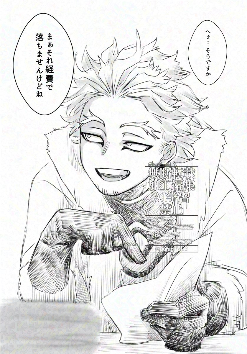 ここで一言 