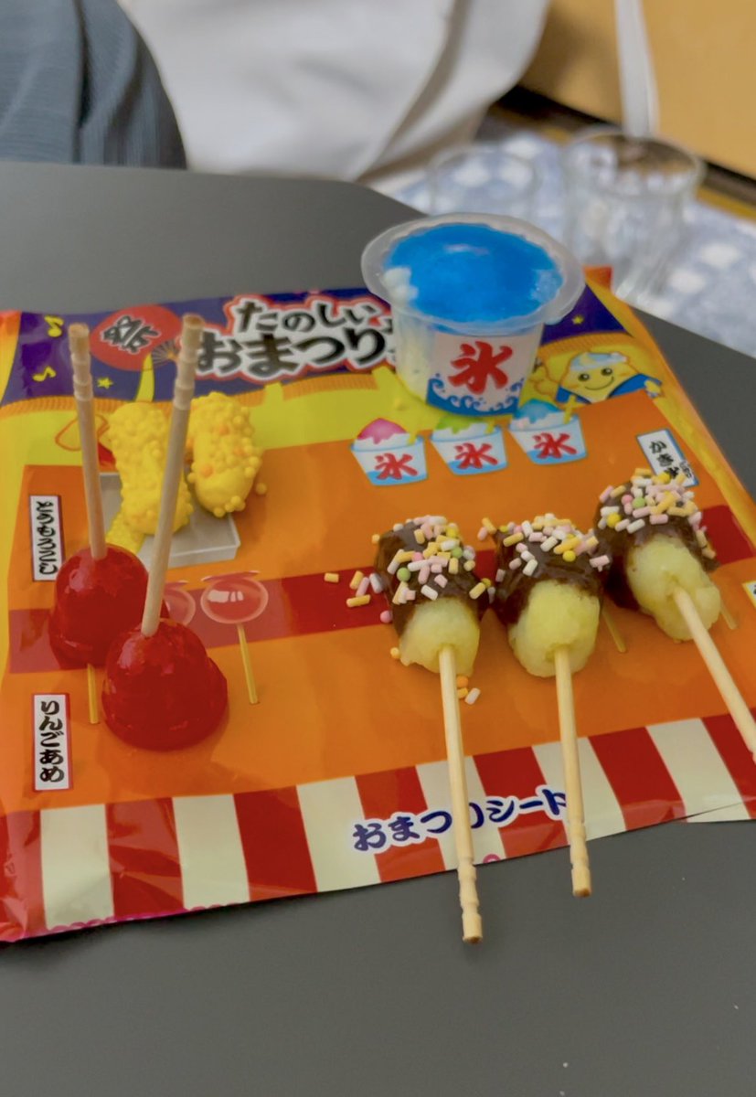 でけた☺️☺️