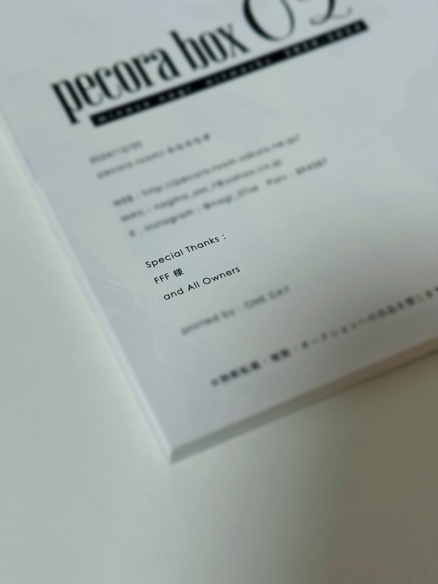 コミケ新刊、新録のBlack＆OrangeオーナーのFFF様のお名前奥付に掲載させて頂きました🙇‍♀️そして今回はまとめ本で過去にスペシャルサンクス掲載させて頂いた作品も多く再録掲載させて頂いたので、全てのオーナー様に感謝を込めて…🕊

x.com/nagi_37se/stat…