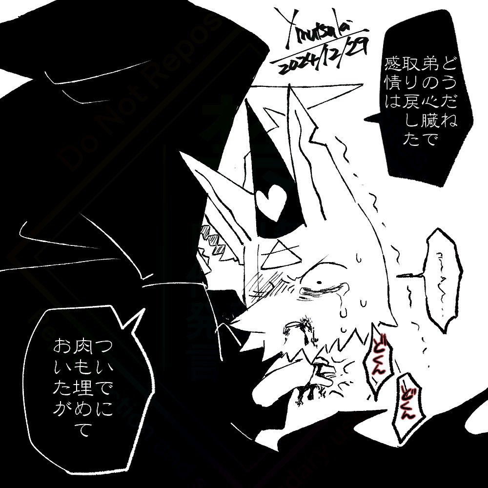 ♥ 
