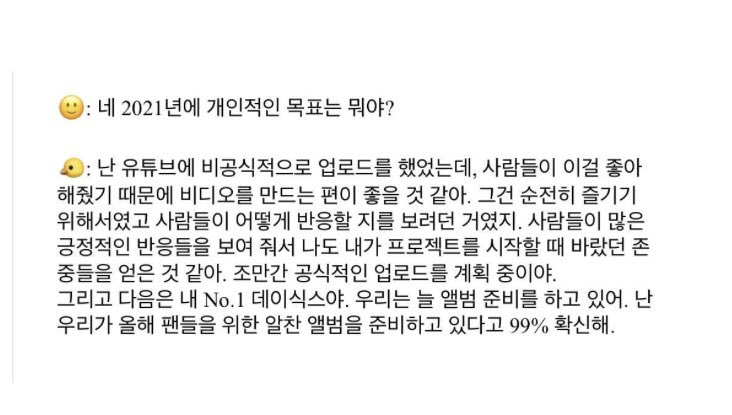 네겐트로피가 명반이 이유....누가 팀버렸대