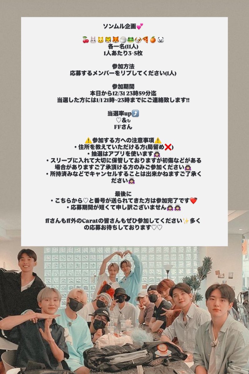 ﾊﾆ子 tweet media