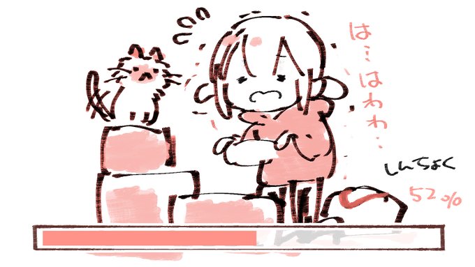 コミケにづくりしんちょく52ぱーせんと・・・
あっ あしたきていくふくも まくらもとにおいておかなきゃー そわそわそわそわ 